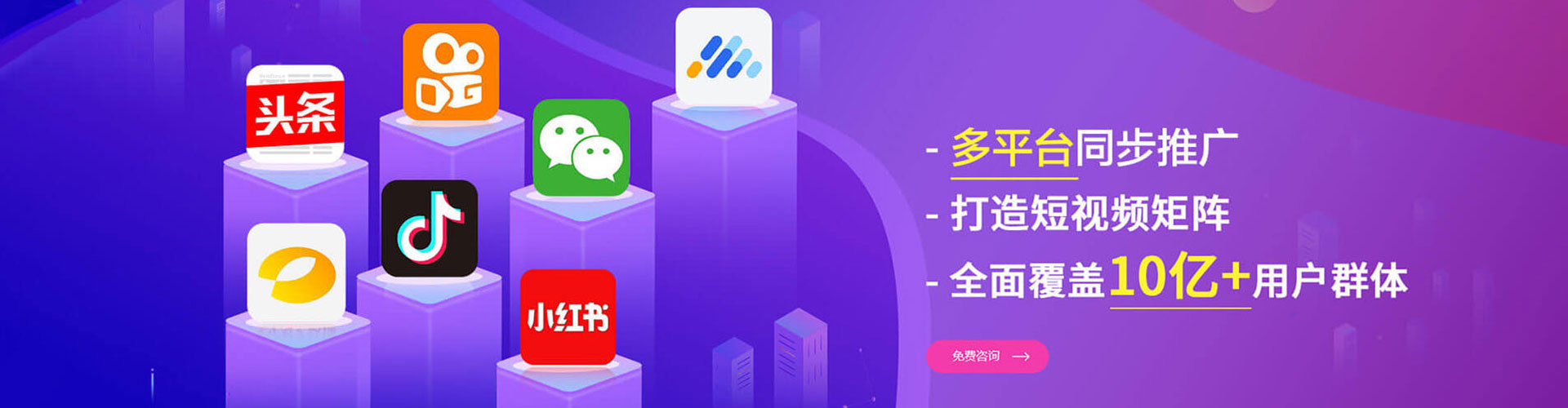 瓮安百度优化推广
