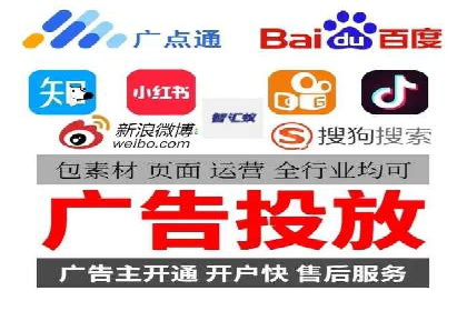竞价推广SEM托管实战案例分析