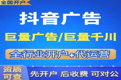 媒体平台的信息流广告代理服务案例探讨