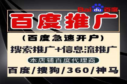 某行业sem竞价开户的最新趋势与经典案例
